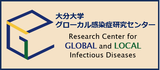 グローカル感染症研究センター入口