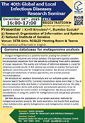 グローカル感染症研究セミナー