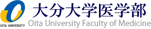 大分大学医学部