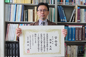 2021年度日本熱帯医学会賞を受賞