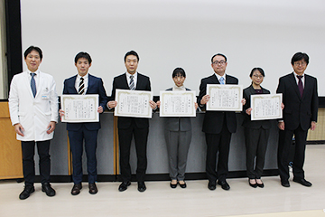 第14回中塚医学賞
