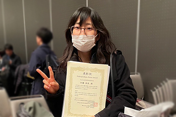 Undergraduate Poster Awardを受賞