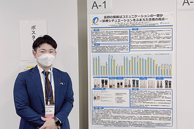 第65回日本心身医学会九州地方会で最優秀賞を受賞