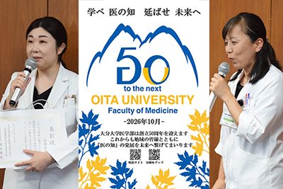 表彰式