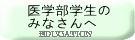 皮膚がん検診