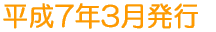 ����7�N3�����s 