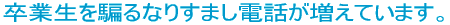 ���Ɛ����x��Ȃ肷�܂��d�b�������Ă��܂��B 