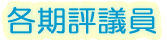 �e���]�c�� 