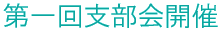 �ʎ���_�ސ쌧�x���ݗ� 
