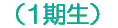�i1�����j 