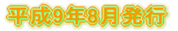 �����W�N�R�����s 