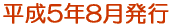 ����5�N8�����s 