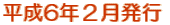 ����6�N�Q�����s