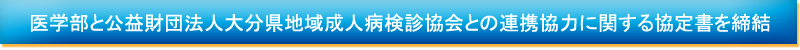 タイトル