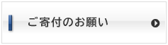 施設認定状況