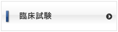 施設認定状況