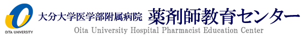 薬剤師教育センター