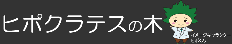 看護学科記念樹御衣黄