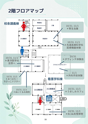 パンフレット