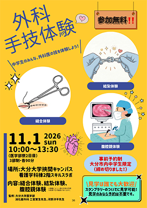 パンフレット