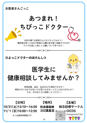 パンフレット