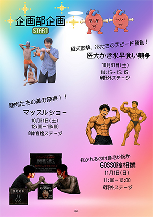 パンフレット
