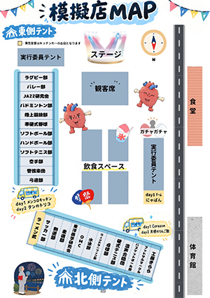 パンフレット