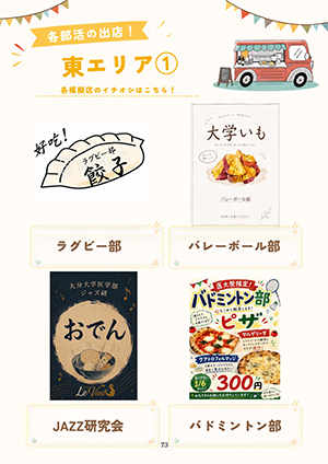 パンフレット