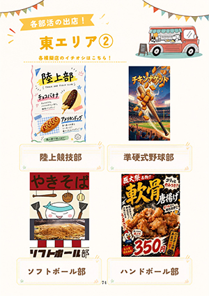 パンフレット