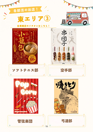 パンフレット