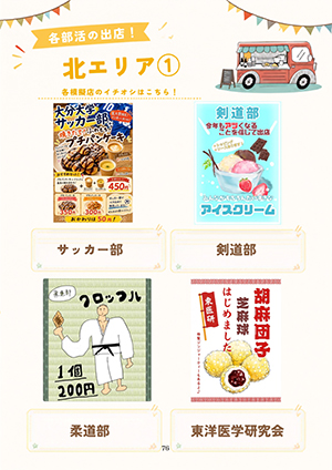 パンフレット