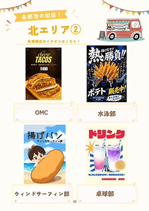 パンフレット