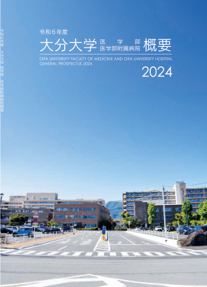prospectus