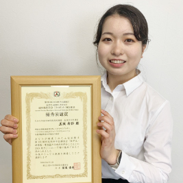 玉城有紗