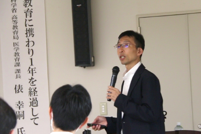 俵課長視察