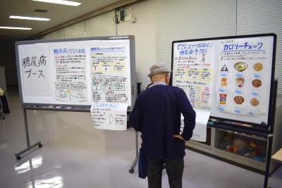 医学部祭
