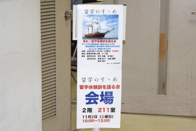 医学部祭