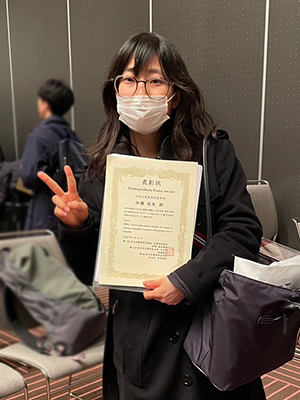 加藤亜美