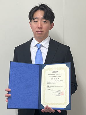 授賞式