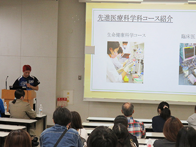 オープンキャンパス