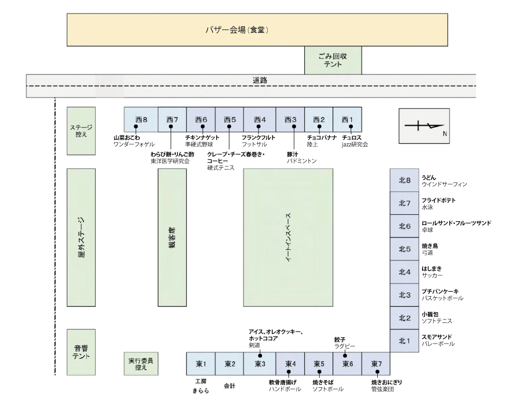 会場マップ