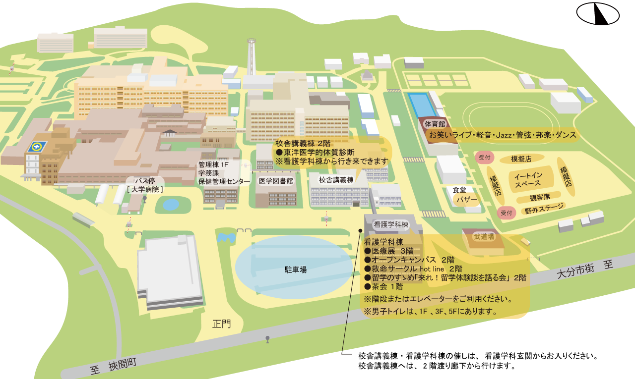 会場マップ