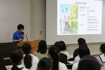 オープンキャンパス