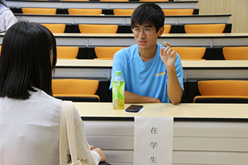 オープンキャンパス