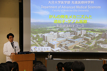 オープンキャンパス