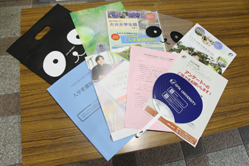 オープンキャンパス