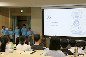 オープンキャンパス