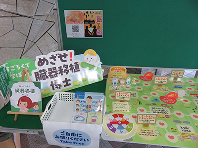 グリーンリボン