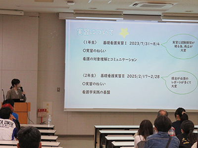 オープンキャンパス