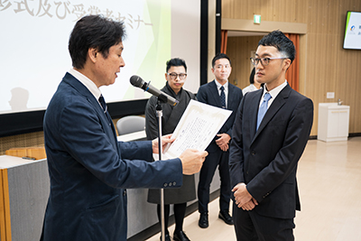 表彰式